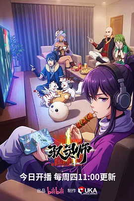 纸鸢少年 青春治愈动漫在线看