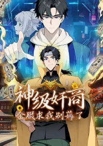 风起南洋 历史剧排行榜